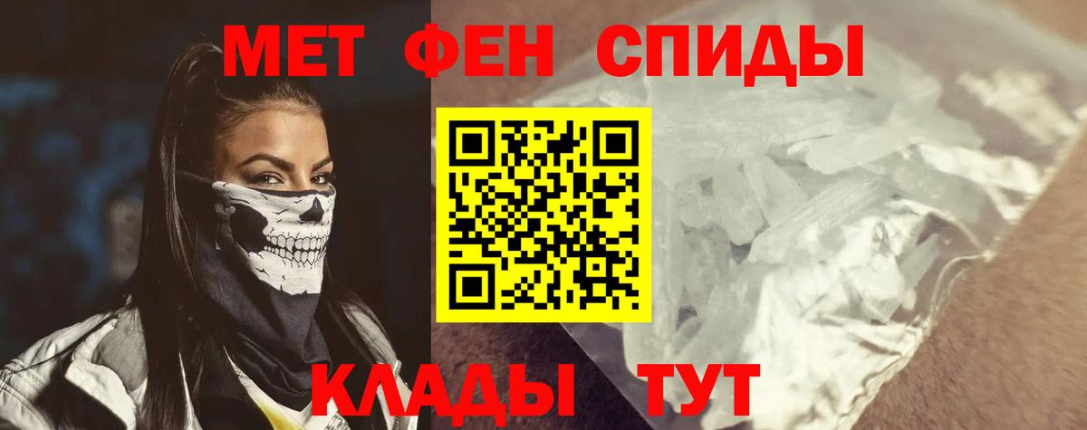 Amphetamine  Амфетамин  Вход с VPN  АМФЕТАМИН Premium  Холмск 