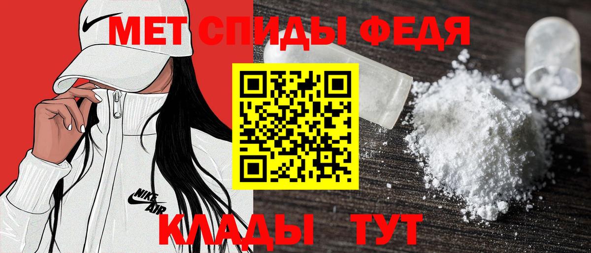 Amphetamine Premium Холмск