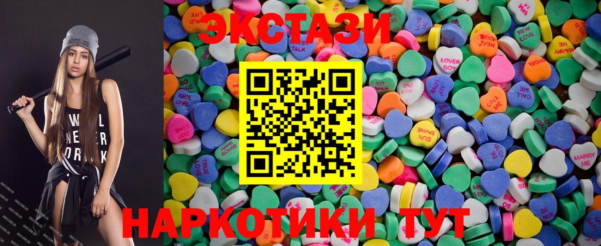 ЭКСТАЗИ mix Холмск