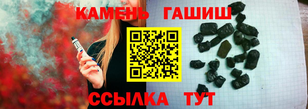 ГАШ Ice-O-Lator Холмск