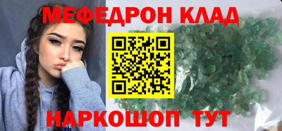ALPHA PVP Мариинск