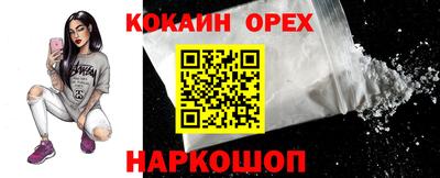 марки lsd Малгобек