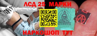 марки lsd Малгобек