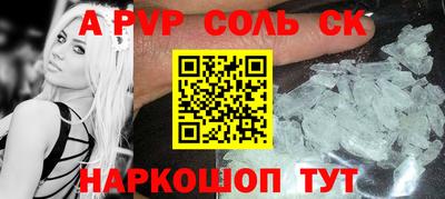 марки lsd Малгобек