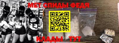 ALPHA PVP Мариинск