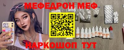 ALPHA PVP Мариинск