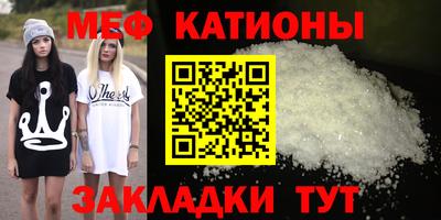 ALPHA PVP Мариинск