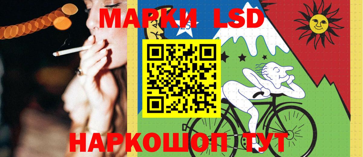 Лсд 25 экстази кислота  Вход с VPN  Холмск  Лсд 25 экстази ecstasy 