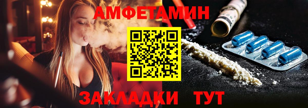 Холмск  Первитин Methamphetamine  Вход с VPN 