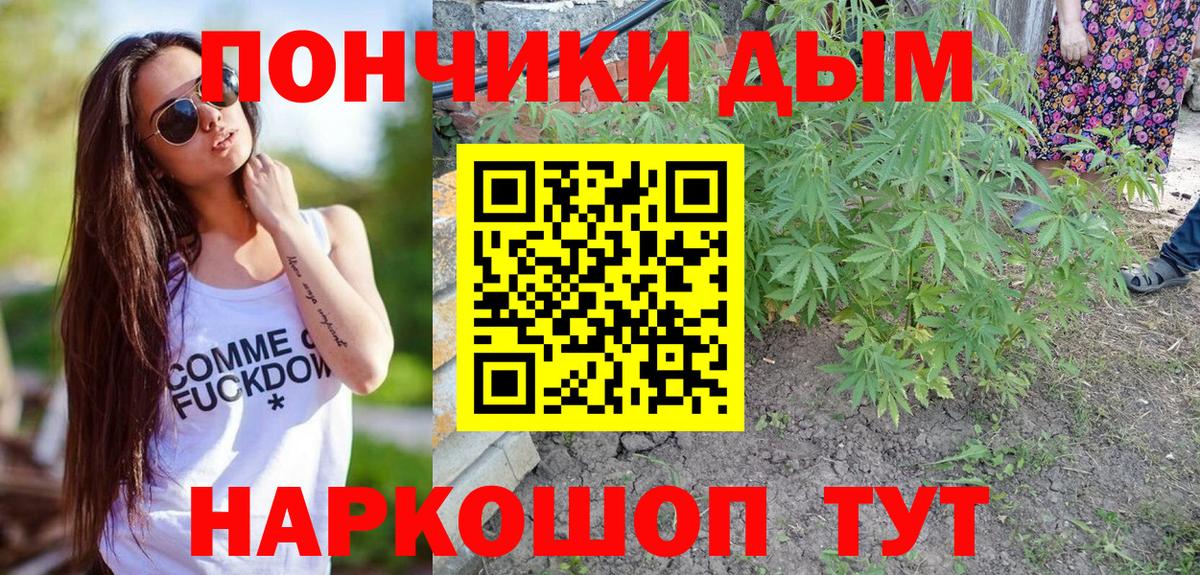 Конопля MAZAR  Канабис THC 21%  Вход с VPN  Холмск  Конопля план  Шишки марихуана марихуана 