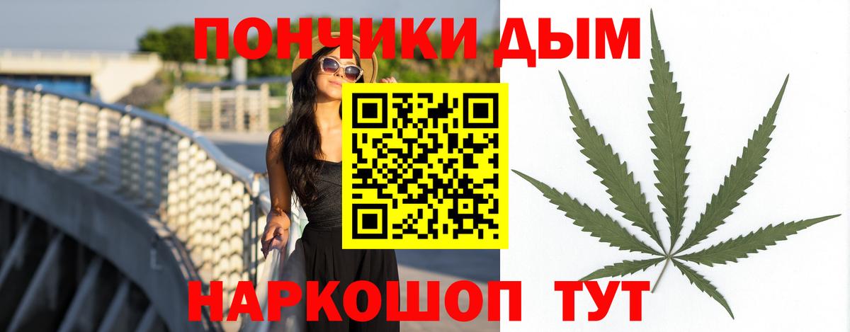 Каннабис Ganja Холмск